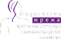 Национална мрежа против насилство врз жените и семејното насилство
